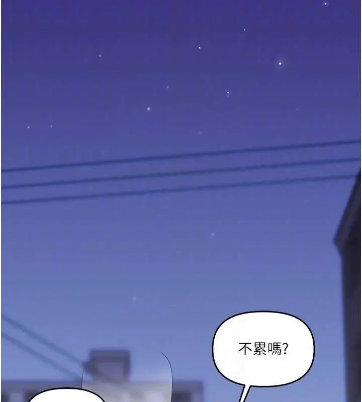 漫画《玩转学姊》第55话第82张图