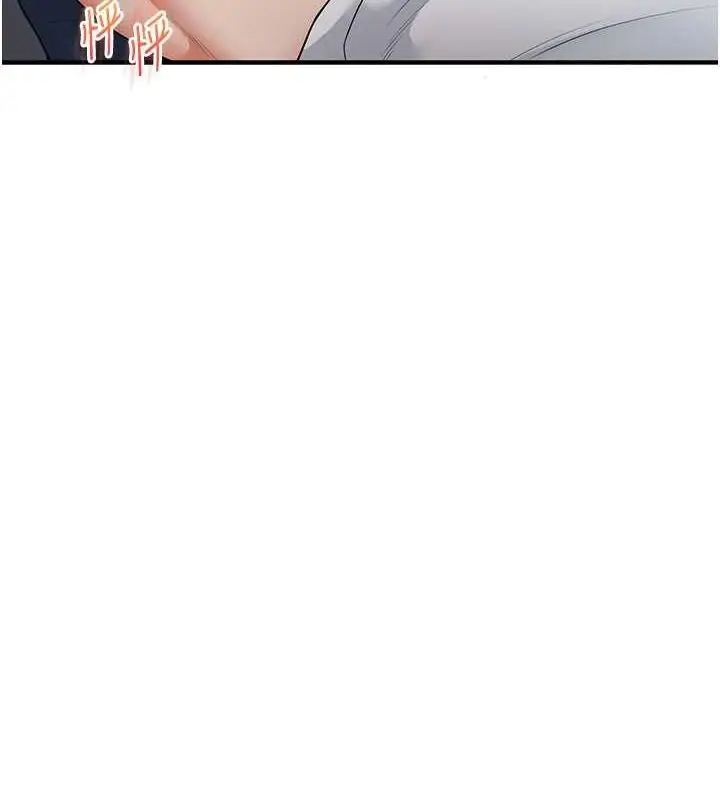 漫画《玩转学姊》第56话第10张图