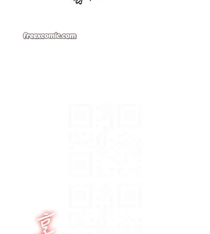 漫画《玩转学姊》第56话第105张图