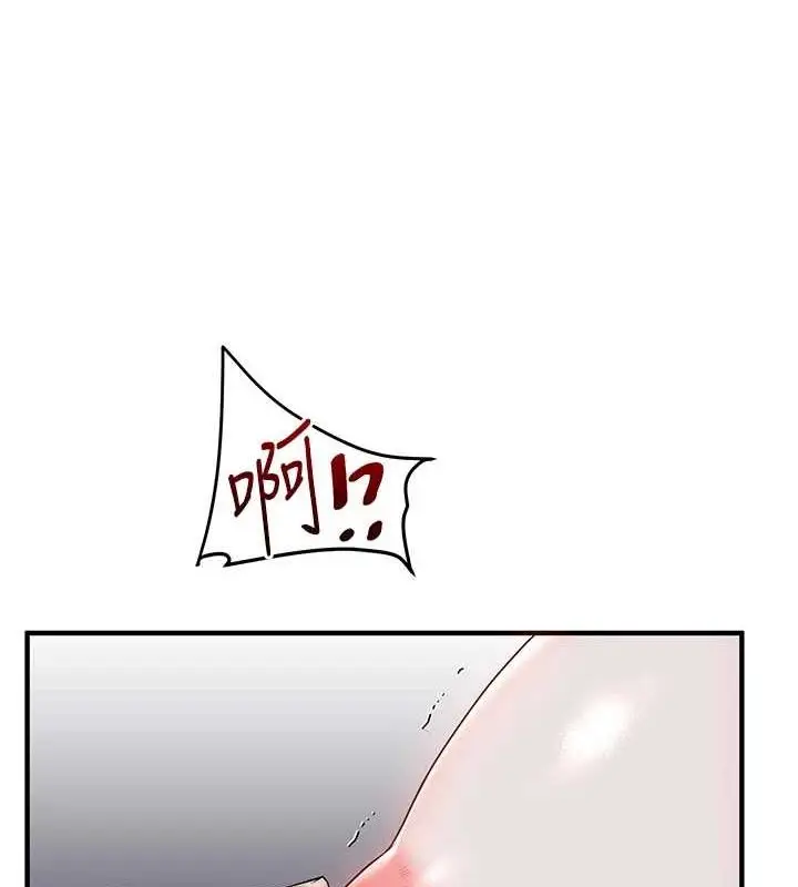 漫画《玩转学姊》第56话第109张图