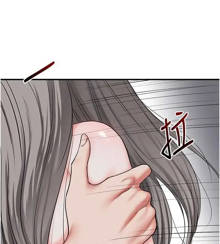漫画《玩转学姊》第56话第148张图