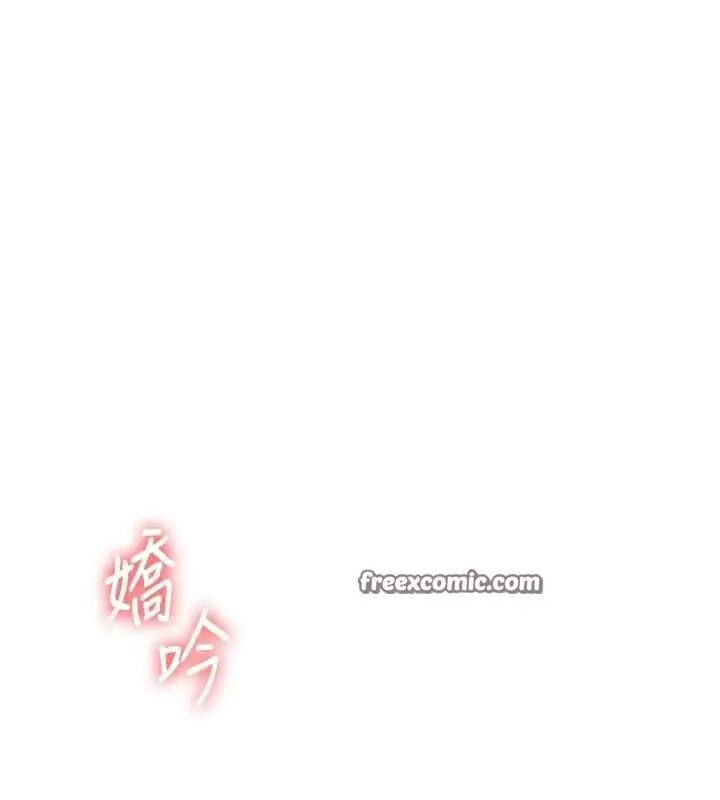 漫画《玩转学姊》第56话第15张图