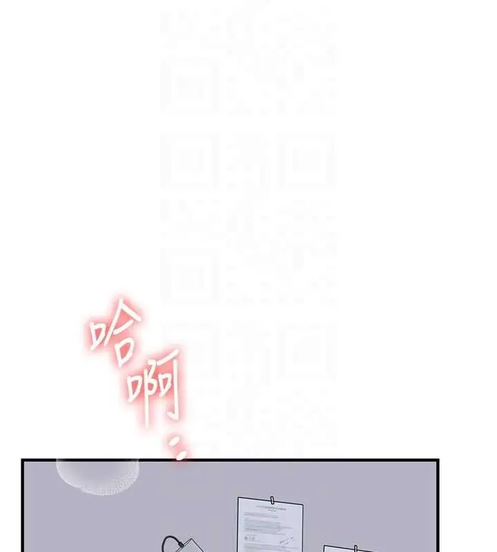 漫画《玩转学姊》第56话第20张图