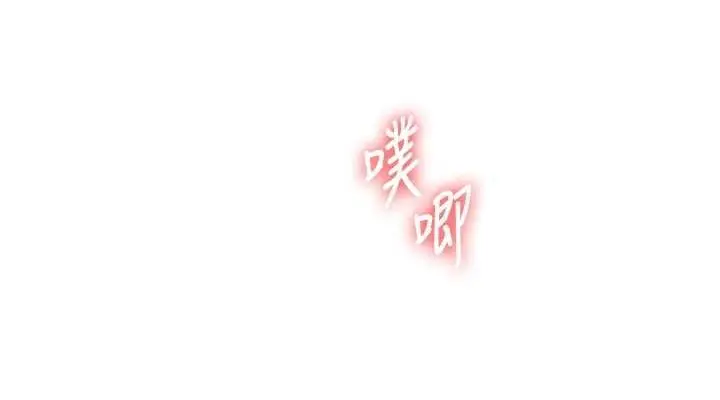 漫画《玩转学姊》第56话第38张图