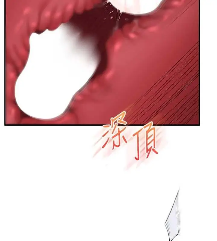 漫画《玩转学姊》第56话第44张图