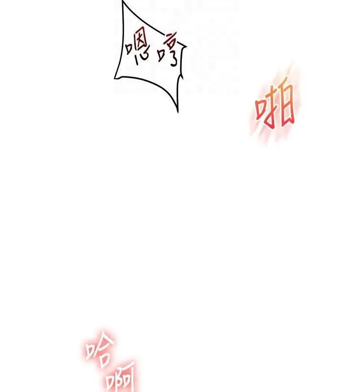 漫画《玩转学姊》第56话第49张图