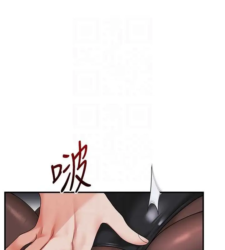 漫画《玩转学姊》第56话第80张图