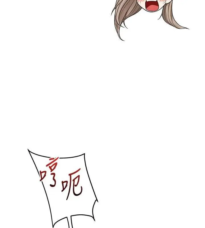 漫画《玩转学姊》第57话第119张图