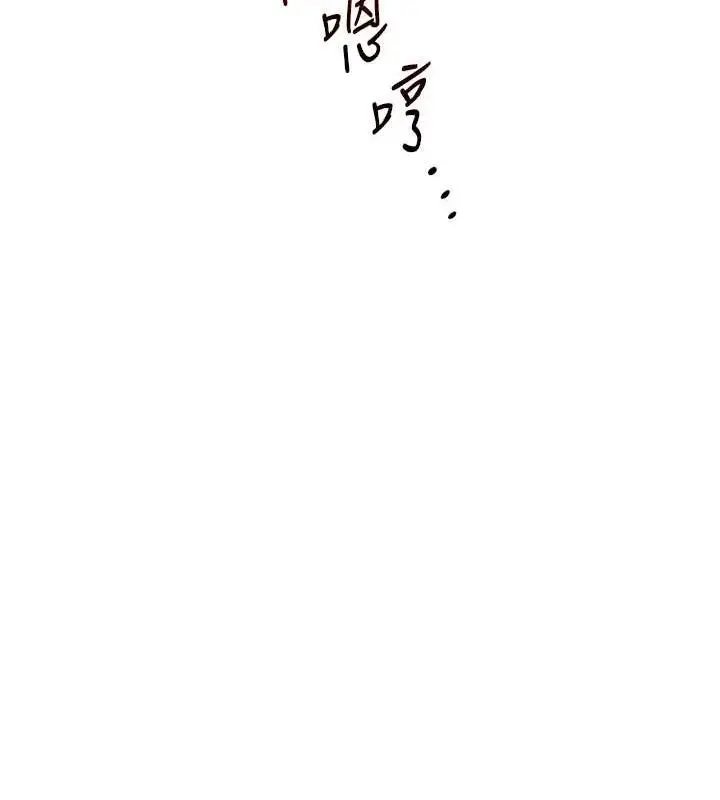 漫画《玩转学姊》第57话第126张图