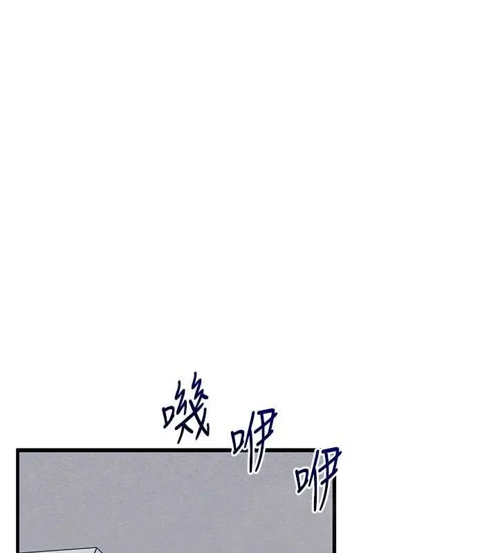 漫画《玩转学姊》第57话第127张图