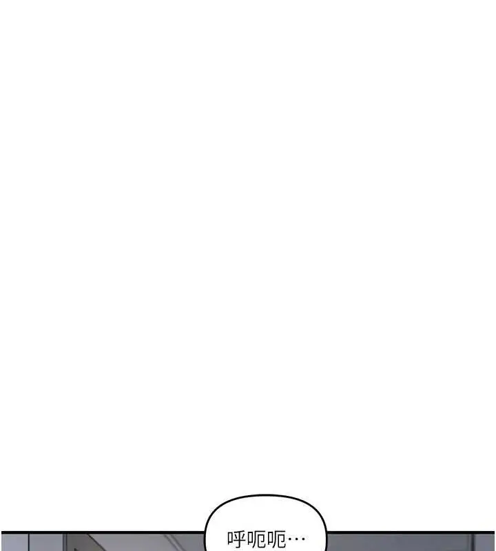 漫画《玩转学姊》第57话第129张图