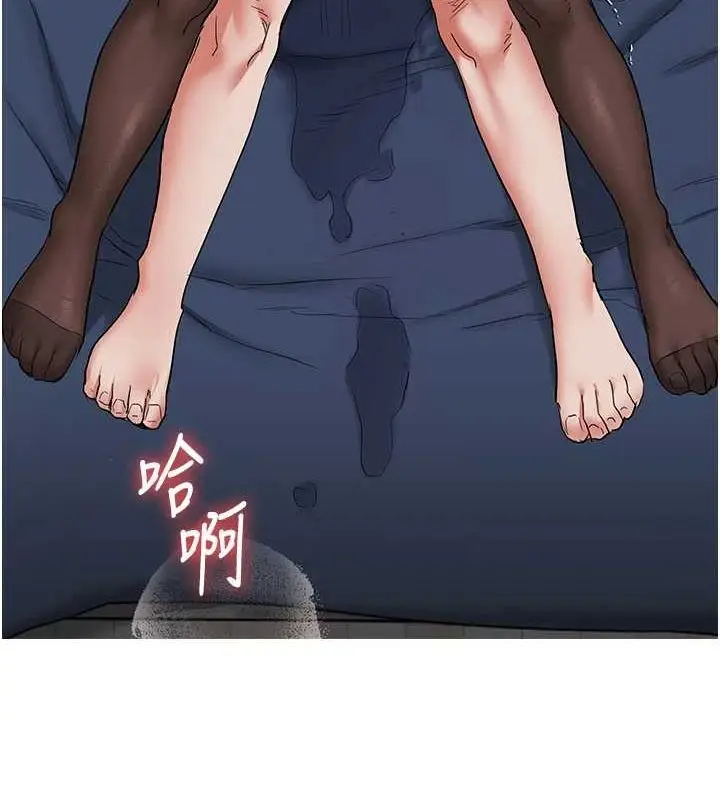 漫画《玩转学姊》第57话第13张图