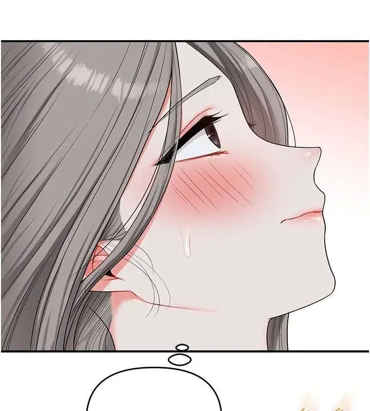 漫画《玩转学姊》第57话第142张图