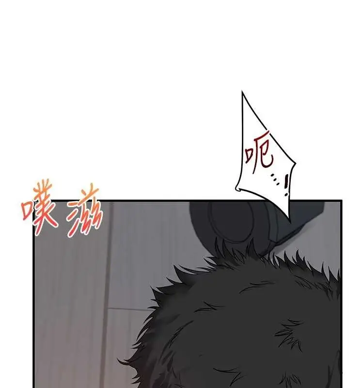 漫画《玩转学姊》第57话第18张图