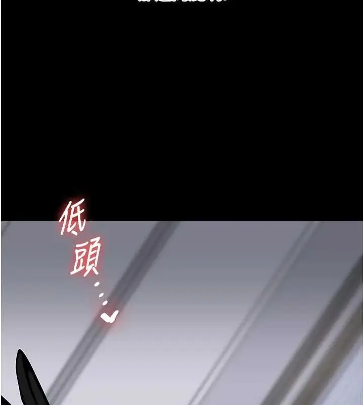 漫画《玩转学姊》第57话第40张图