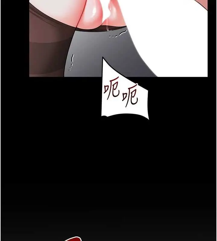 漫画《玩转学姊》第57话第53张图
