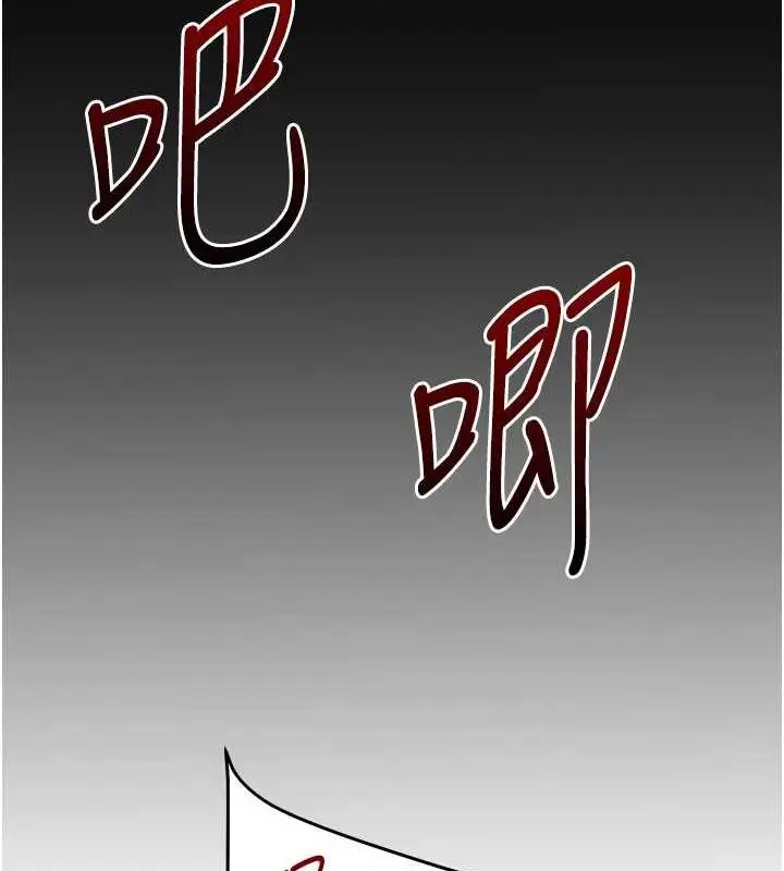 漫画《玩转学姊》第57话第54张图