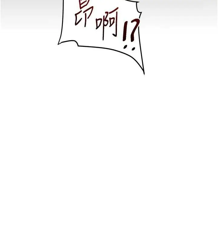 漫画《玩转学姊》第57话第55张图