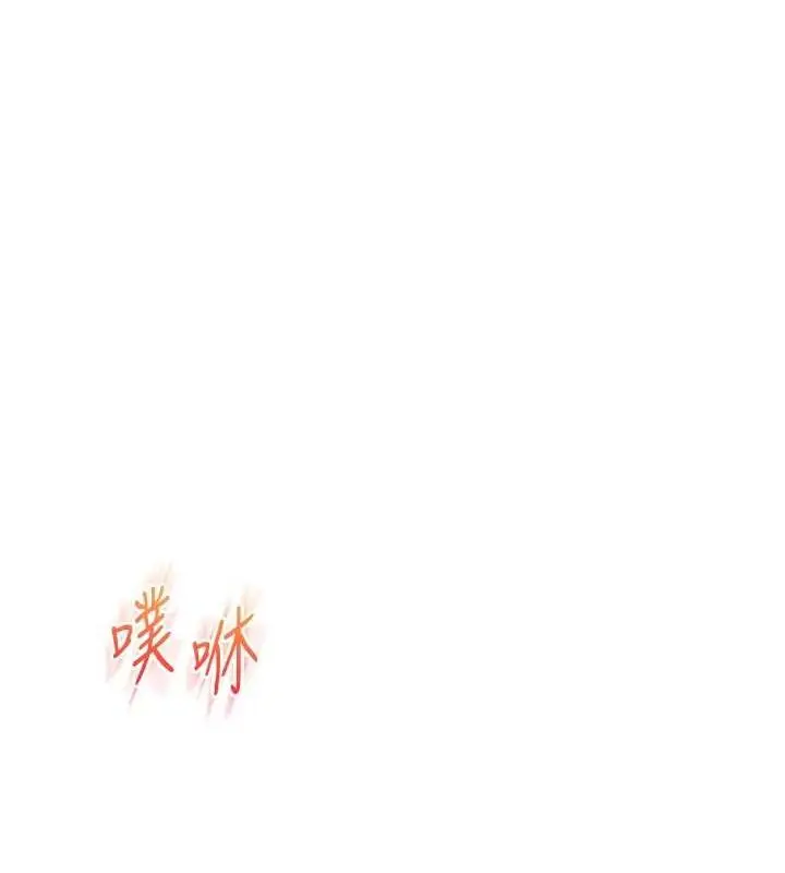 漫画《玩转学姊》第57话第64张图