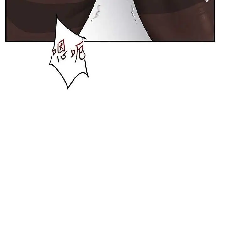 漫画《玩转学姊》第57话第69张图