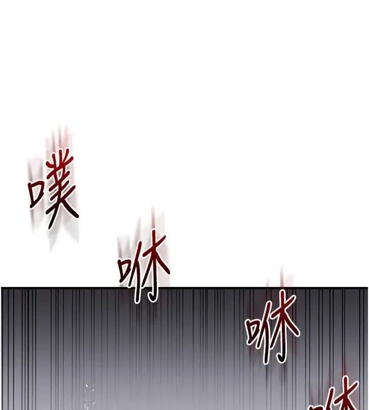 漫画《玩转学姊》第57话第8张图