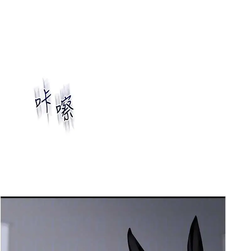 漫画《玩转学姊》第57话第86张图