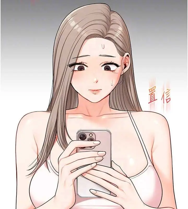 漫画《玩转学姊》第58话第101张图