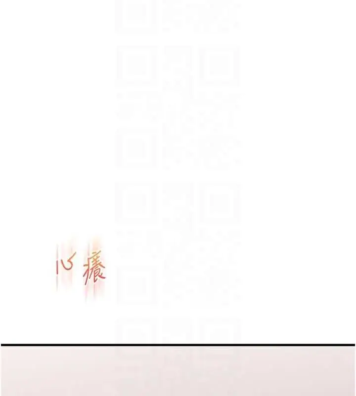 漫画《玩转学姊》第58话第107张图