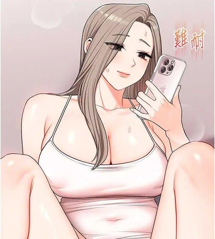 漫画《玩转学姊》第58话第108张图