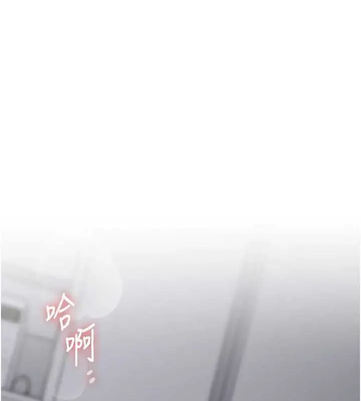 漫画《玩转学姊》第58话第132张图