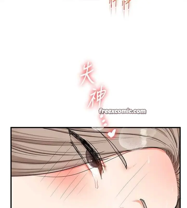 漫画《玩转学姊》第58话第144张图