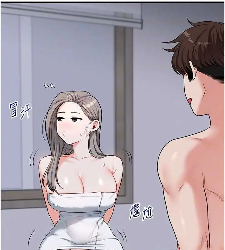 漫画《玩转学姊》第58话第22张图