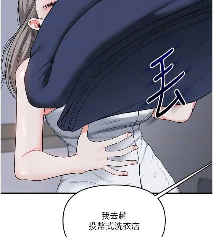 漫画《玩转学姊》第58话第34张图