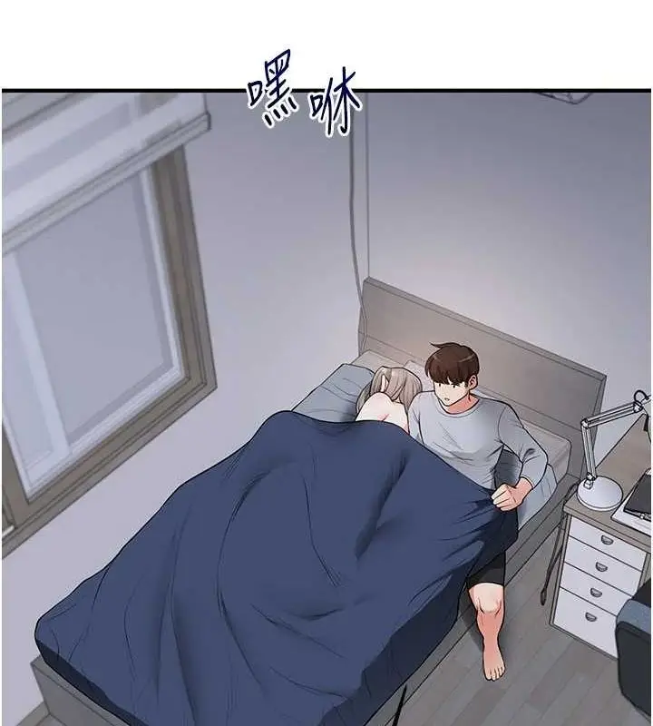 漫画《玩转学姊》第58话第42张图