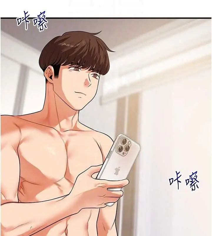 漫画《玩转学姊》第58话第86张图