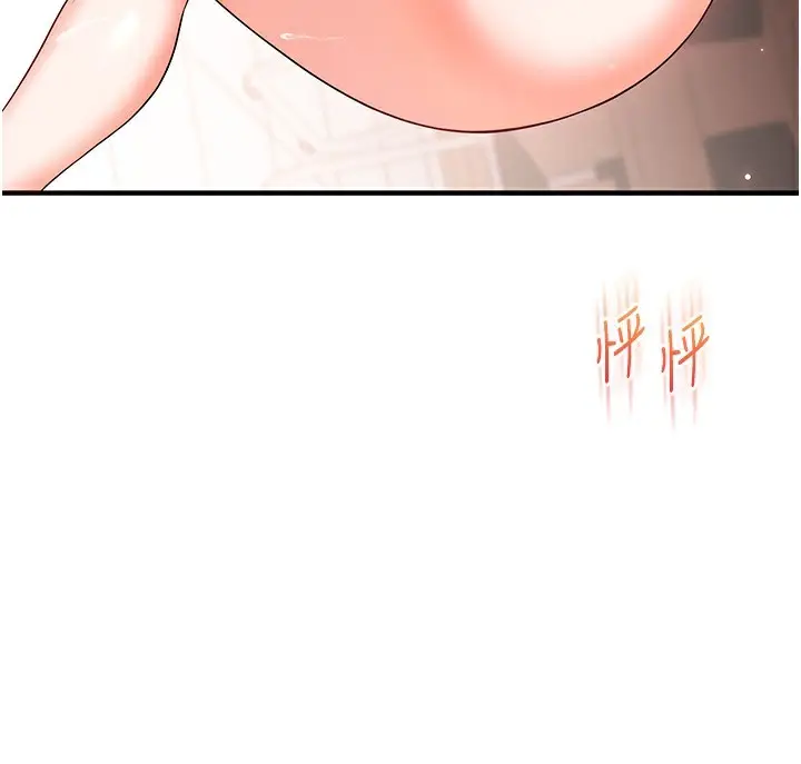 漫画《玩转学姊》第59话第103张图