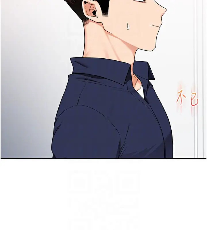 漫画《玩转学姊》第59话第105张图