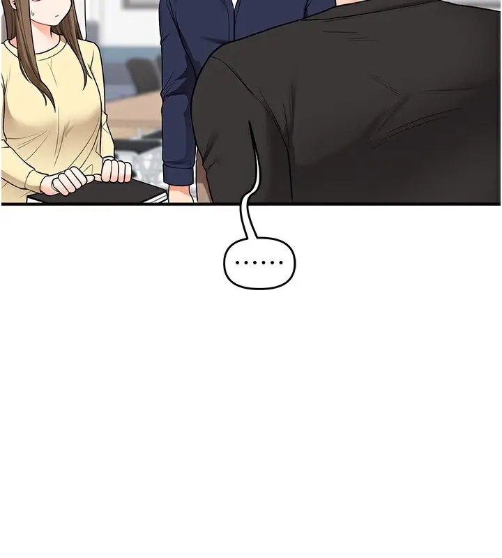 漫画《玩转学姊》第59话第116张图