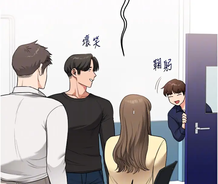 漫画《玩转学姊》第59话第123张图