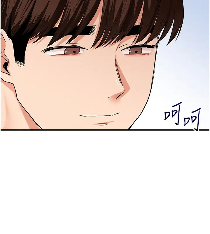 漫画《玩转学姊》第59话第134张图