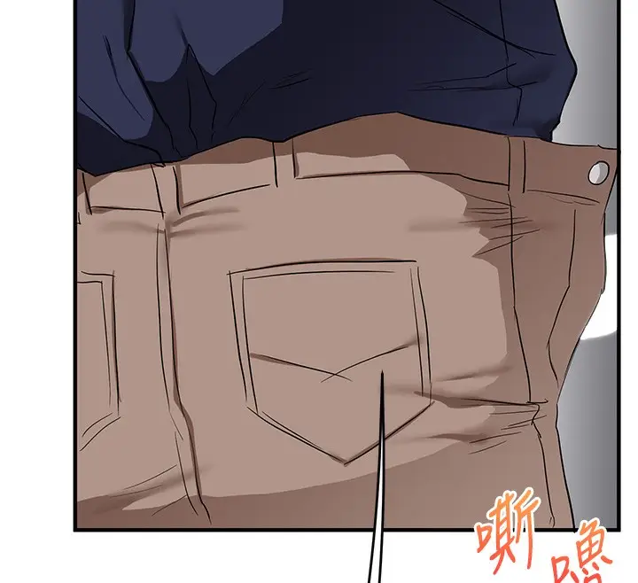 漫画《玩转学姊》第59话第144张图