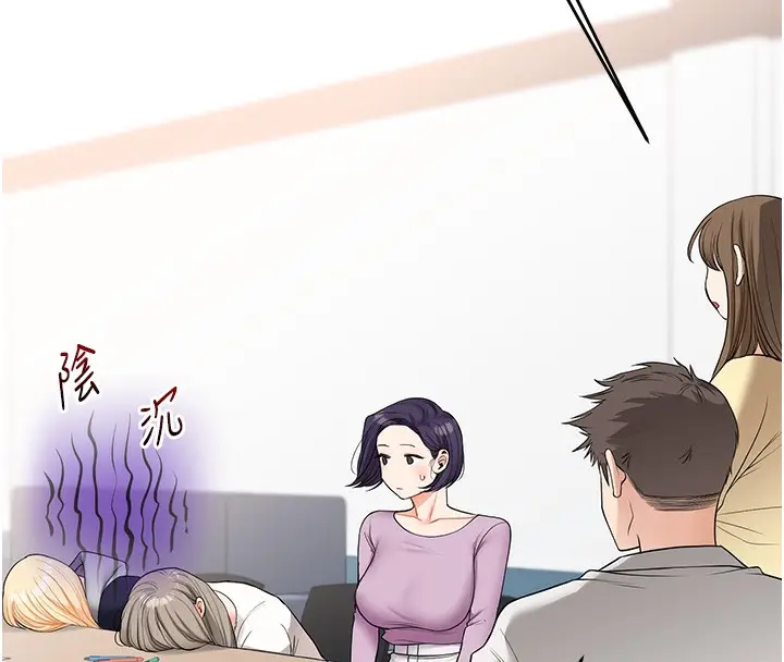 漫画《玩转学姊》第59话第19张图