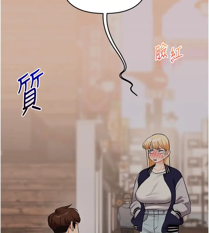 漫画《玩转学姊》第59话第24张图
