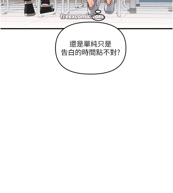 漫画《玩转学姊》第59话第28张图
