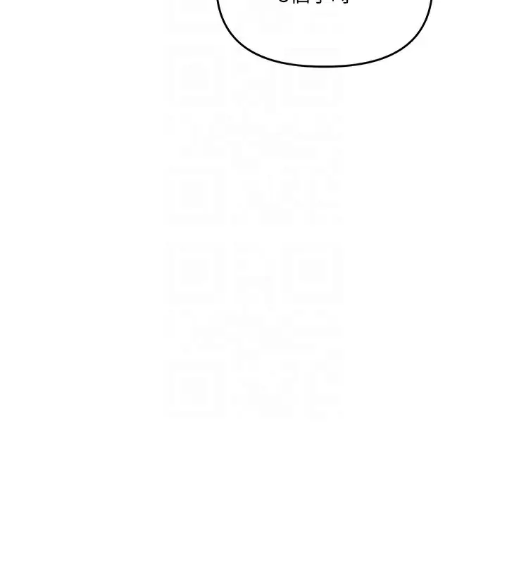 漫画《玩转学姊》第59话第35张图