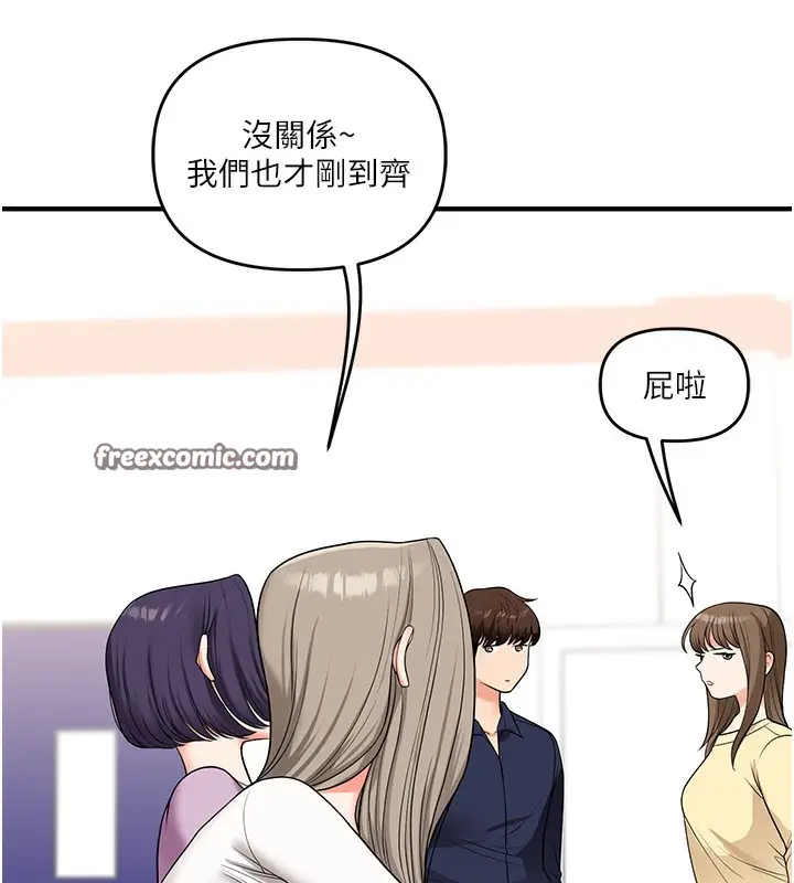 漫画《玩转学姊》第59话第70张图