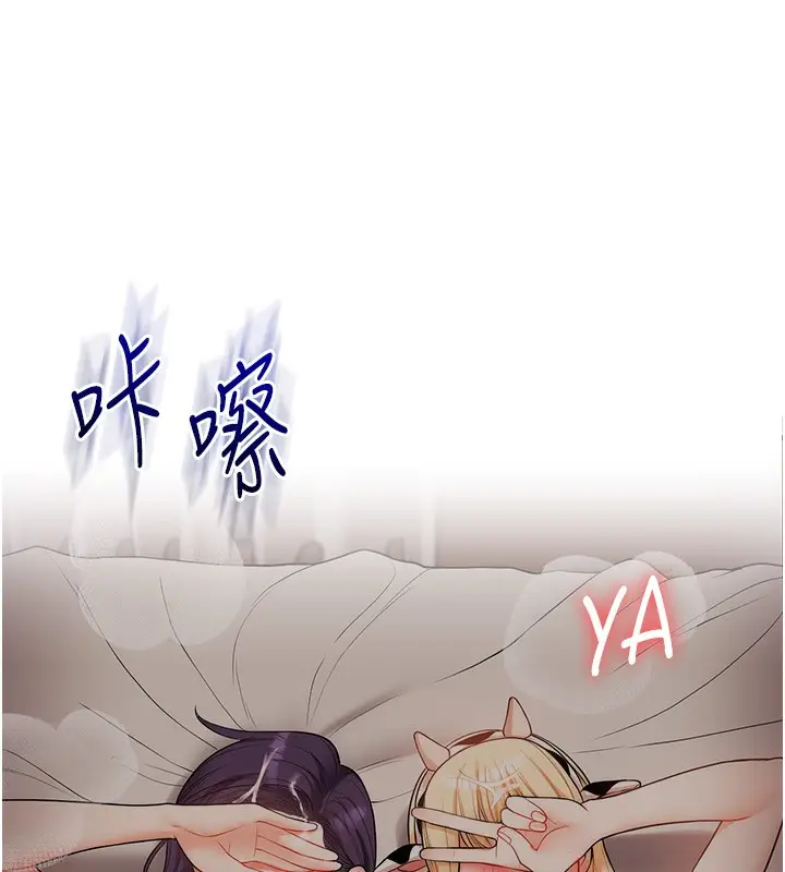漫画《玩转学姊》第59话第81张图