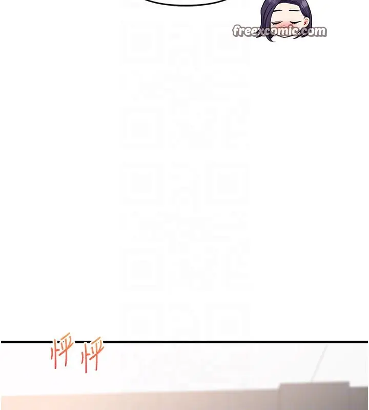 漫画《玩转学姊》第59话第84张图