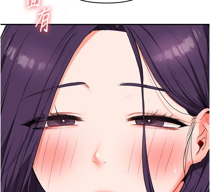 漫画《玩转学姊》第60话第106张图