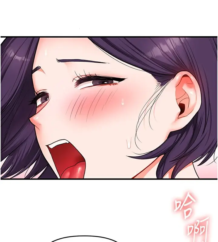 漫画《玩转学姊》第60话第118张图